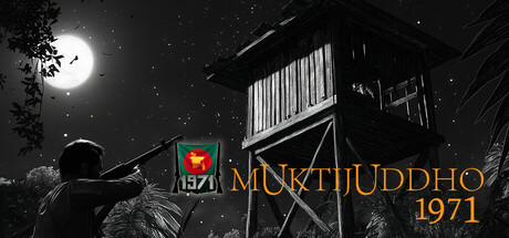 Cover art from Muktijuddho 1971