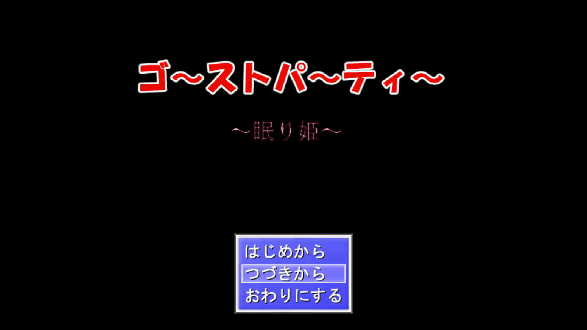 Trailer poster