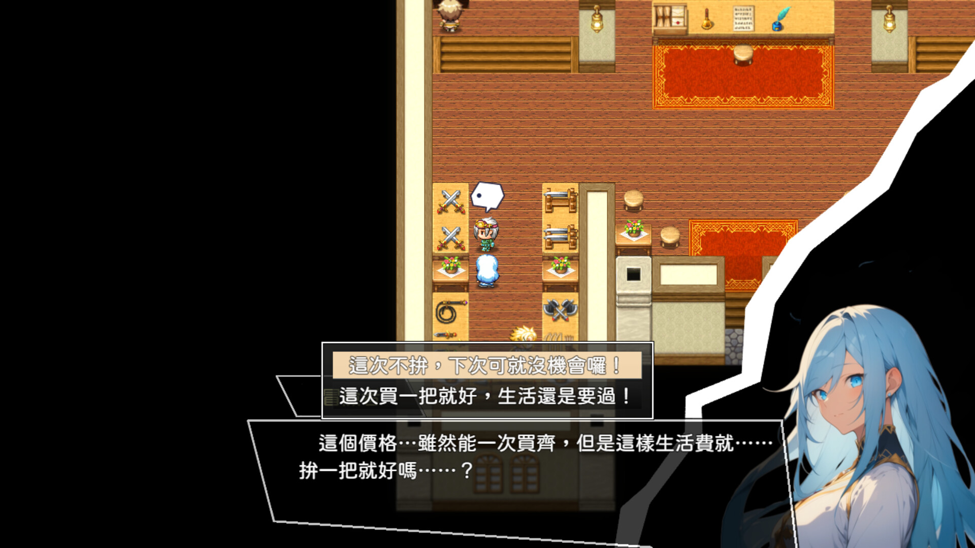 救贖的奧米伽 screenshot 2