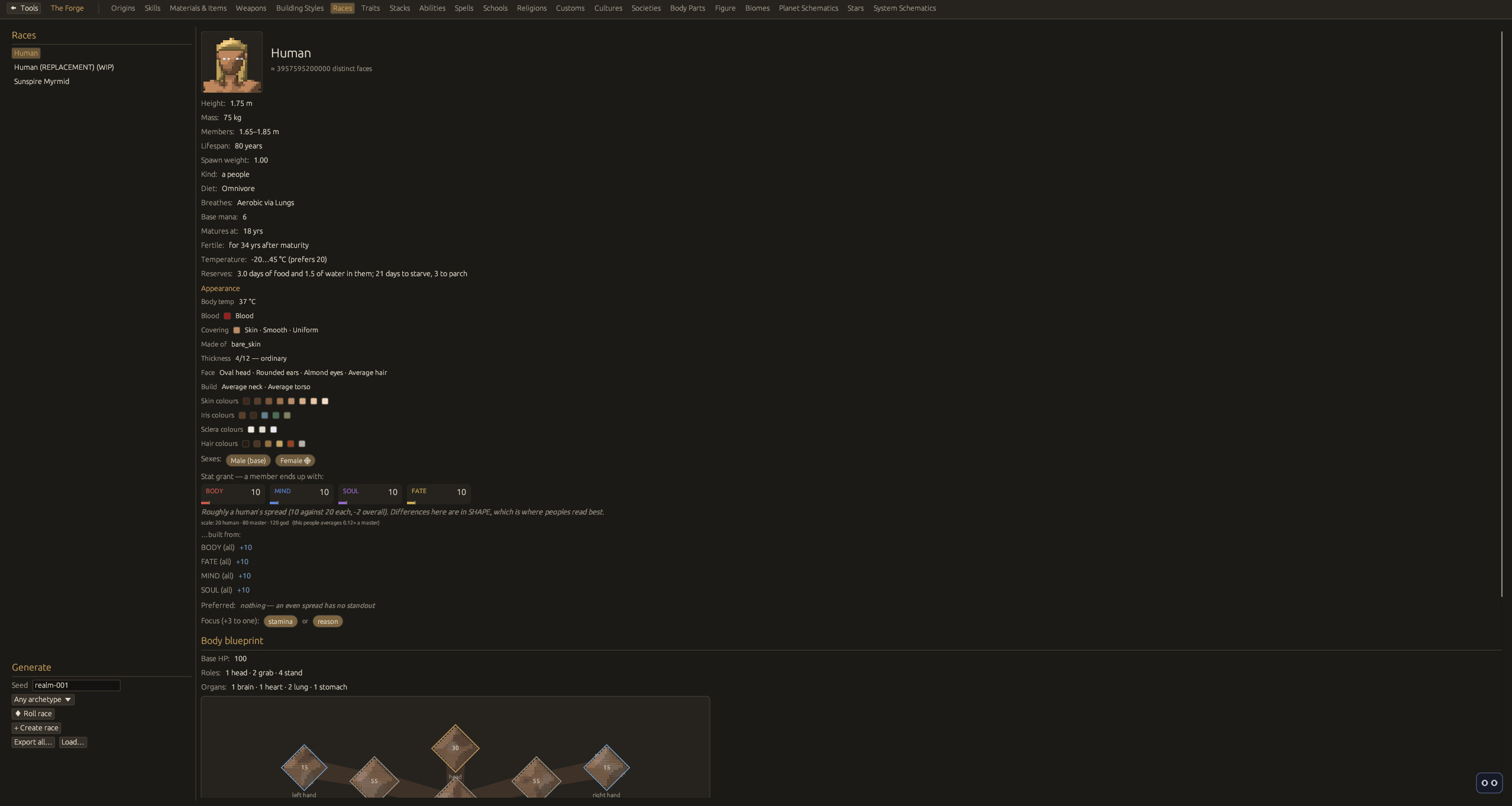 Immortal Engine screenshot 5