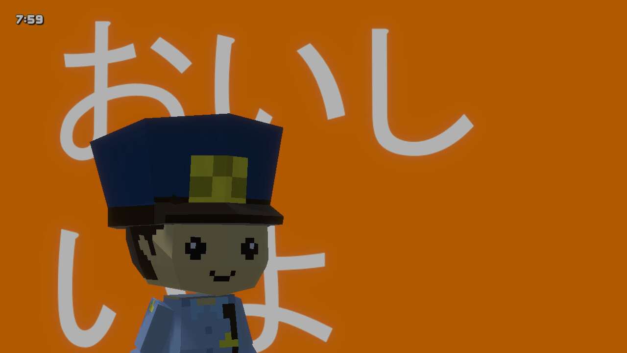 Mobile Police Officer EARTH Gumble trailer