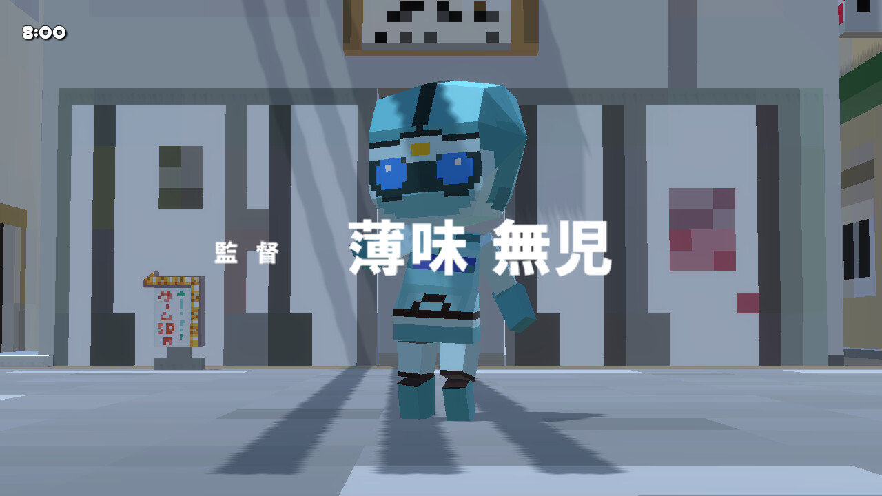 Mobile Police Officer EARTH Gumble screenshot 4