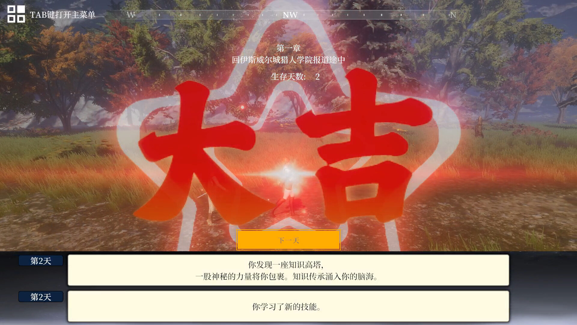 Trailer poster