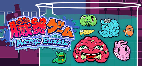 Cover art from OrganGame-MergePuzzle-