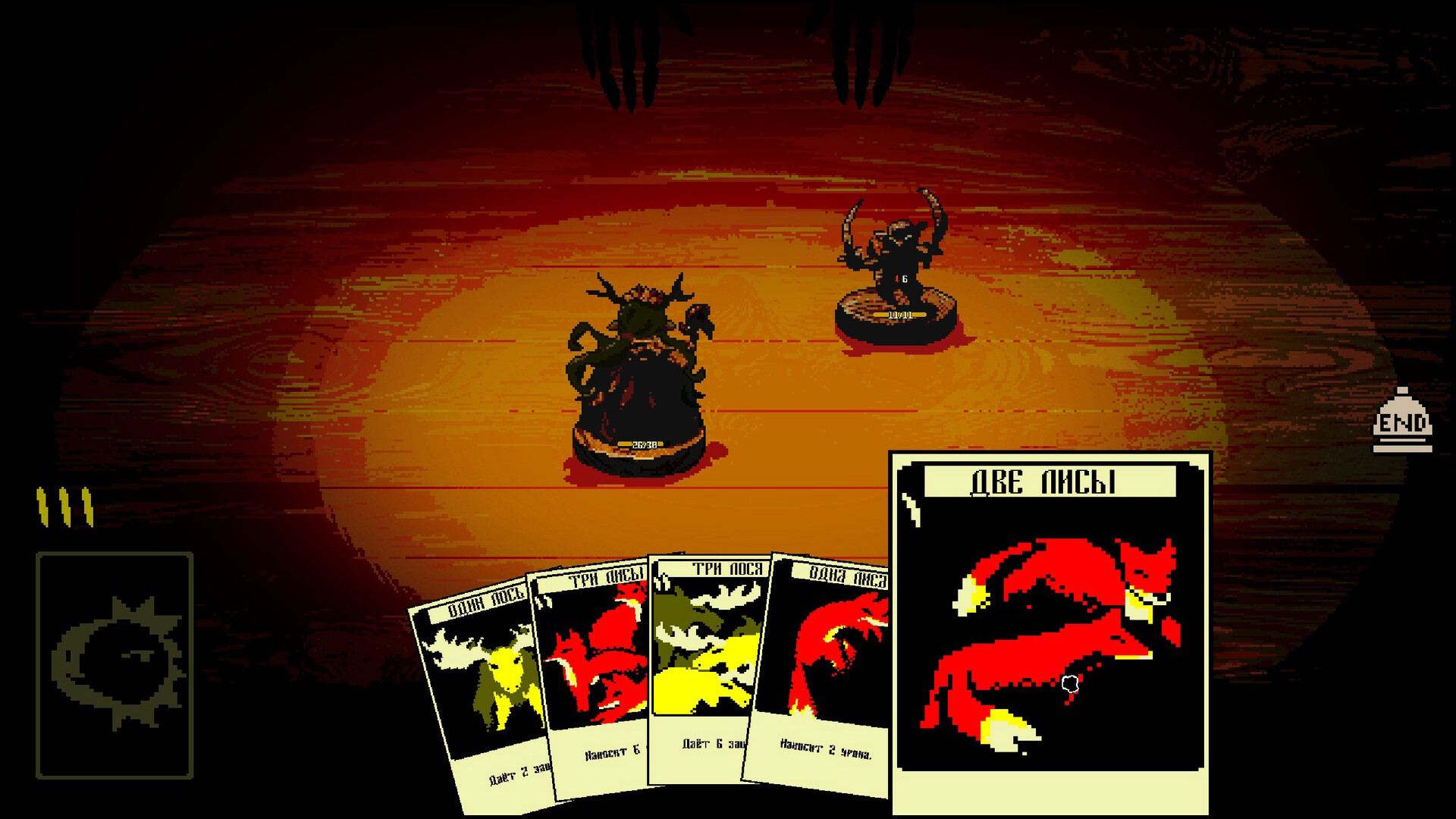 MAJOR ARCANA screenshot 1