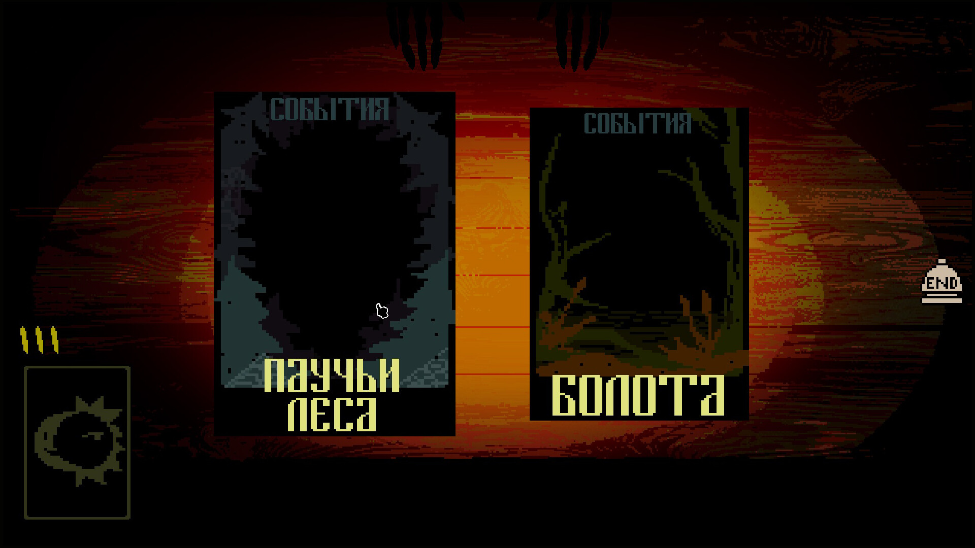 MAJOR ARCANA screenshot 2