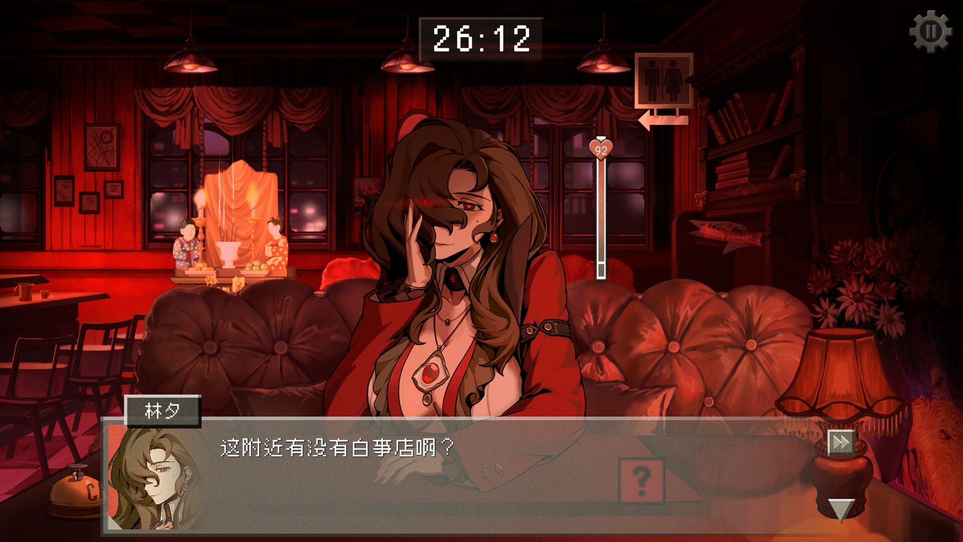相亲对象竟然是女鬼？ screenshot 4