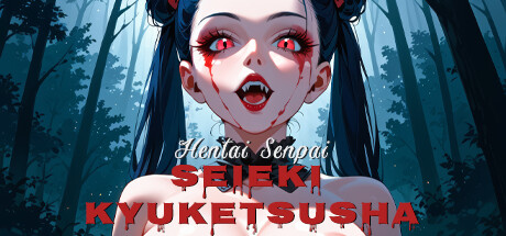 Cover art from Hentai Senpai: Seieki Kyuketsusha