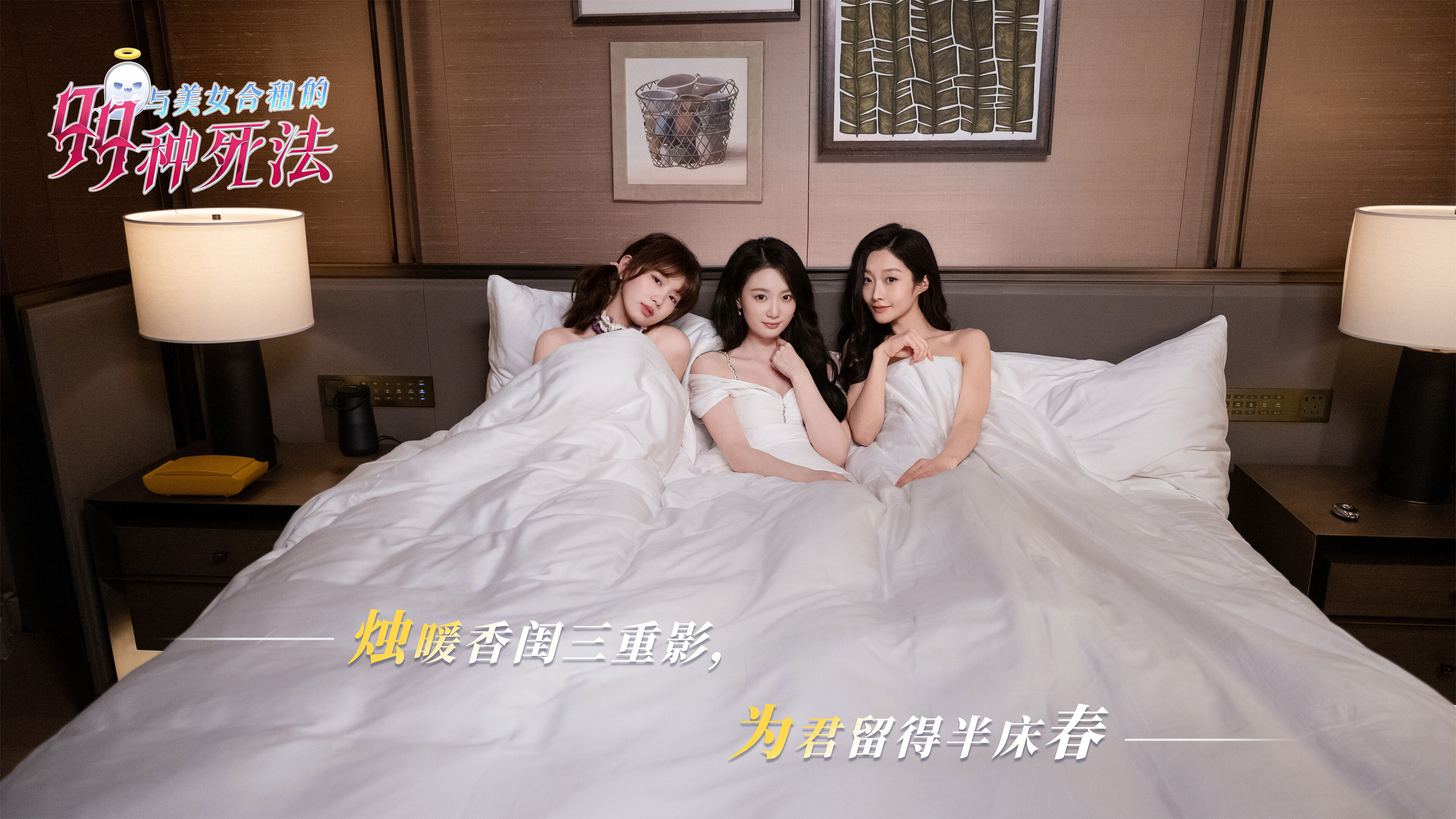Trailer poster