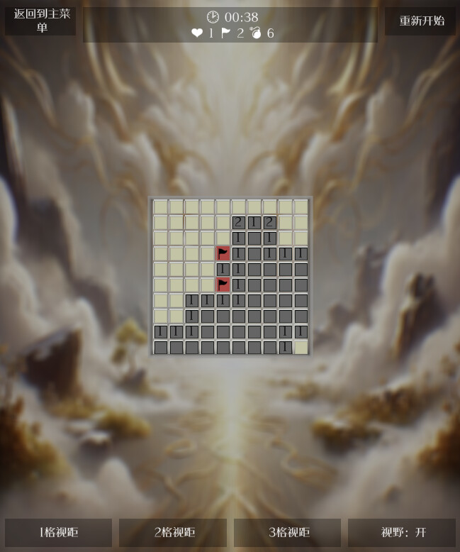 Super MineSweeper screenshot 3