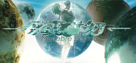 Cover art from Macaber Zealot