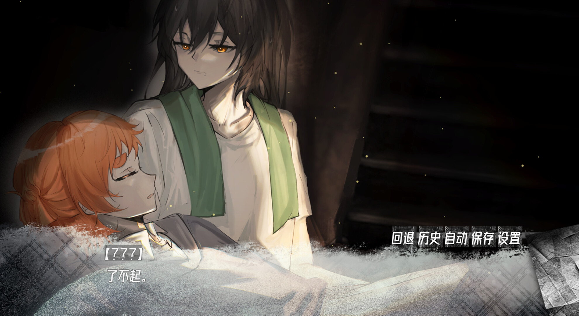 Macaber Zealot screenshot 3
