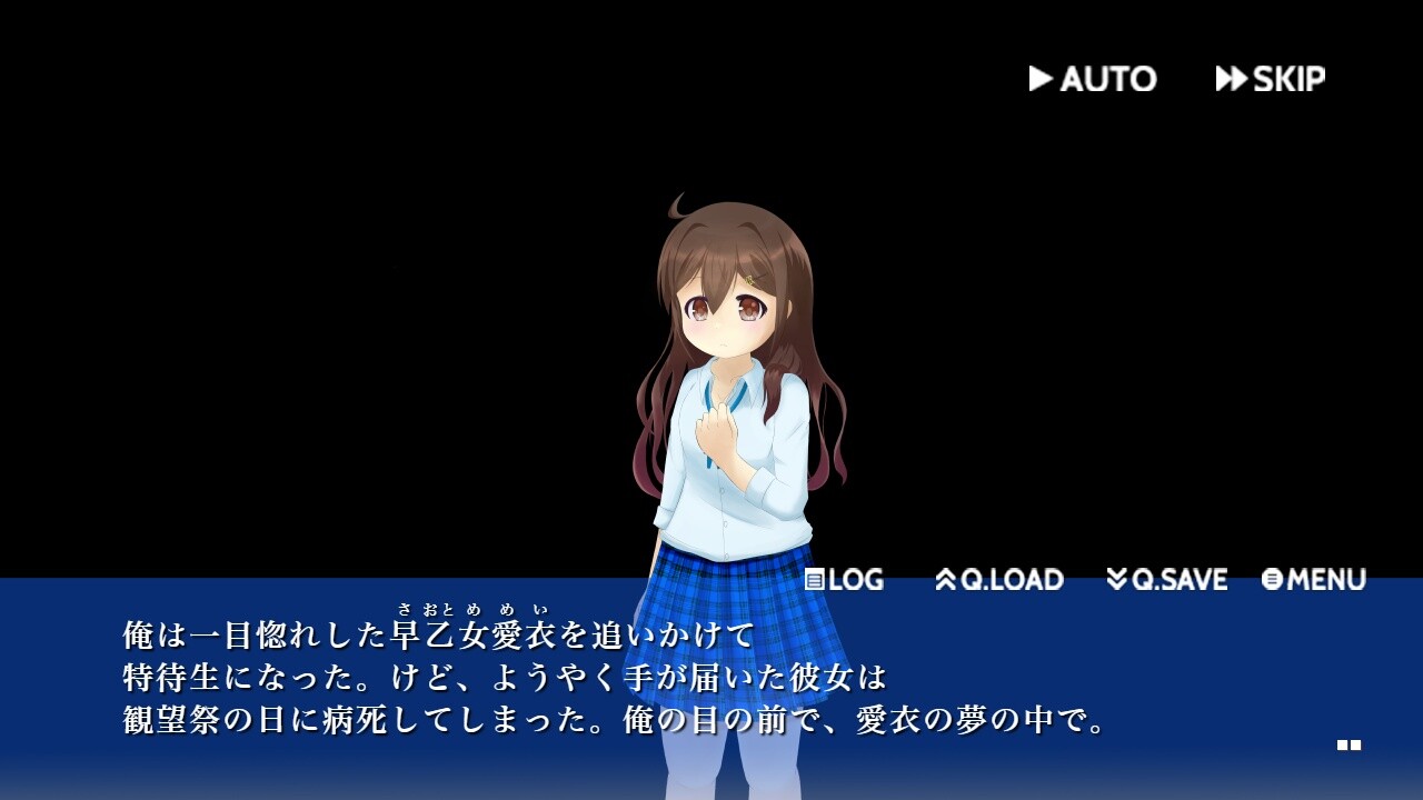 I believe you anyway screenshot 3