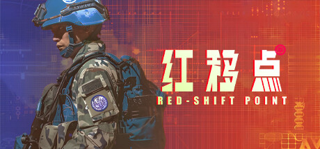 Cover art from Red shift Point