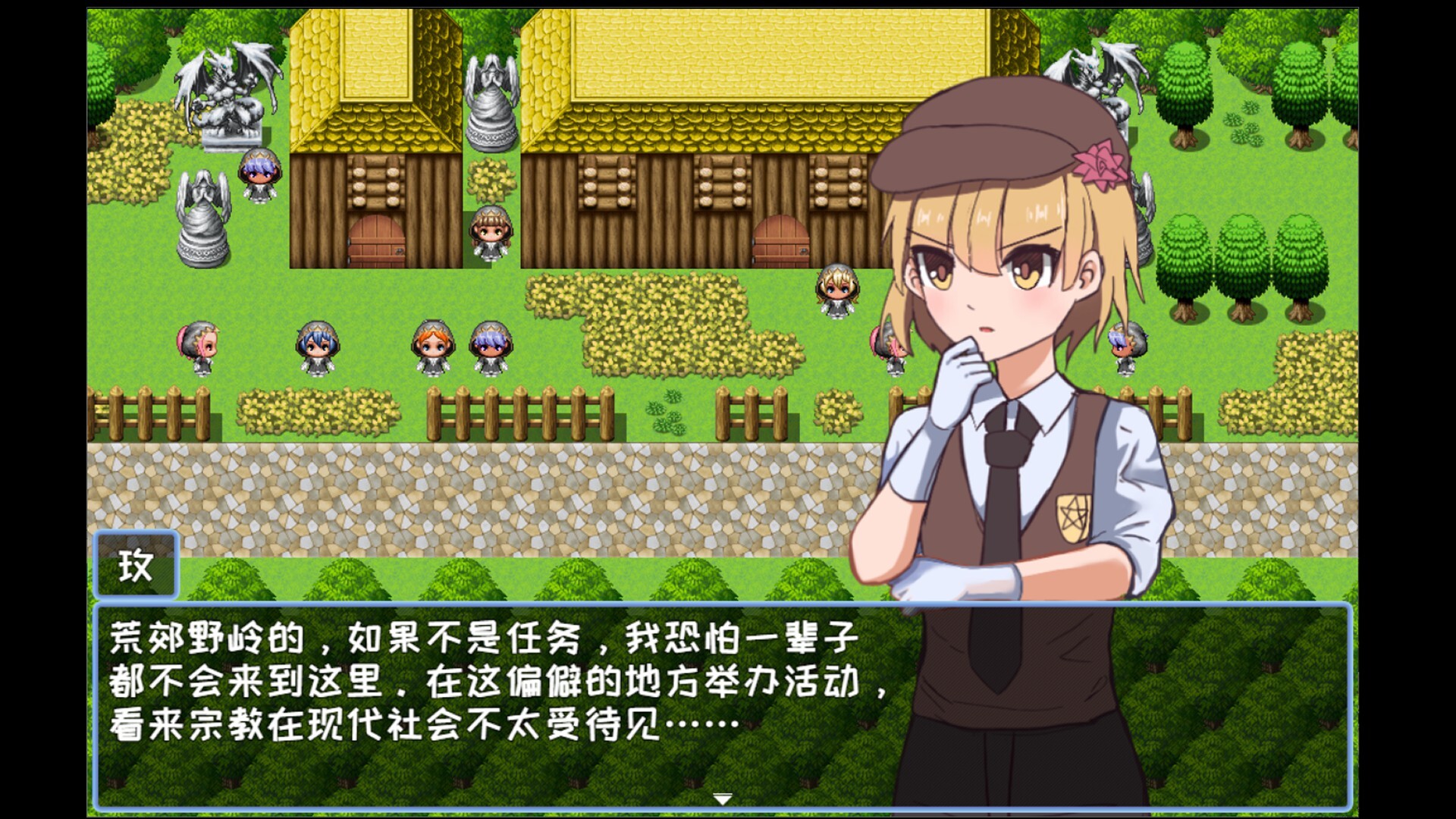 玫昙 She From TheFuture screenshot 3