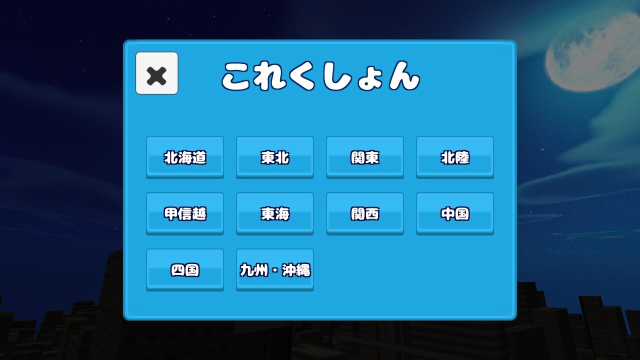 きおく花火 screenshot 5