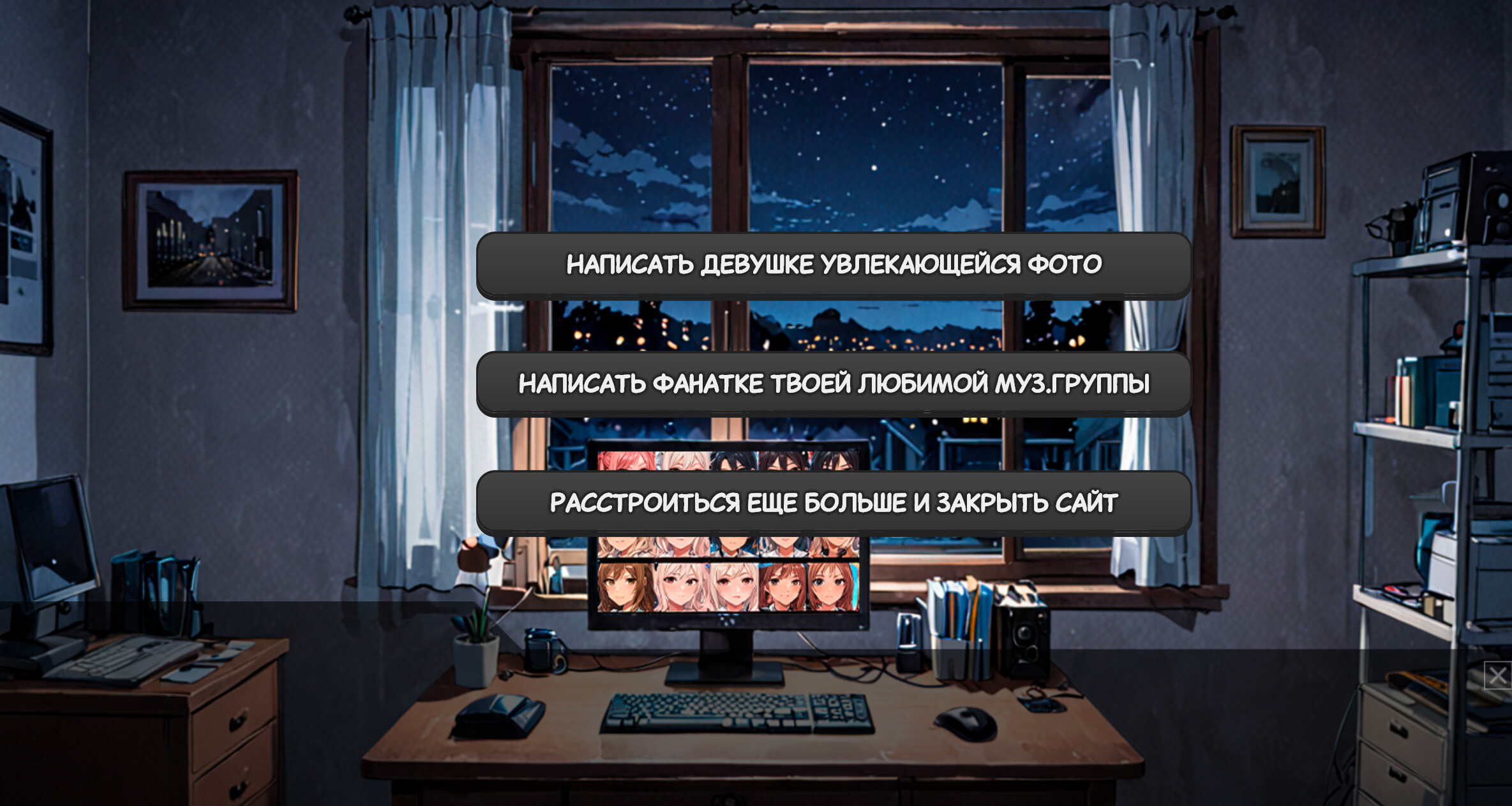 Trailer poster
