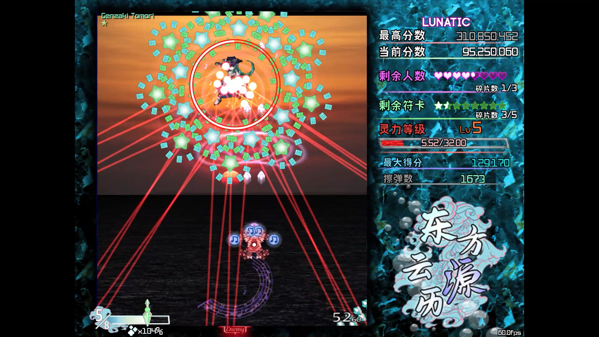 东方云源历  ~ Tales from Floating Abyss screenshot 4