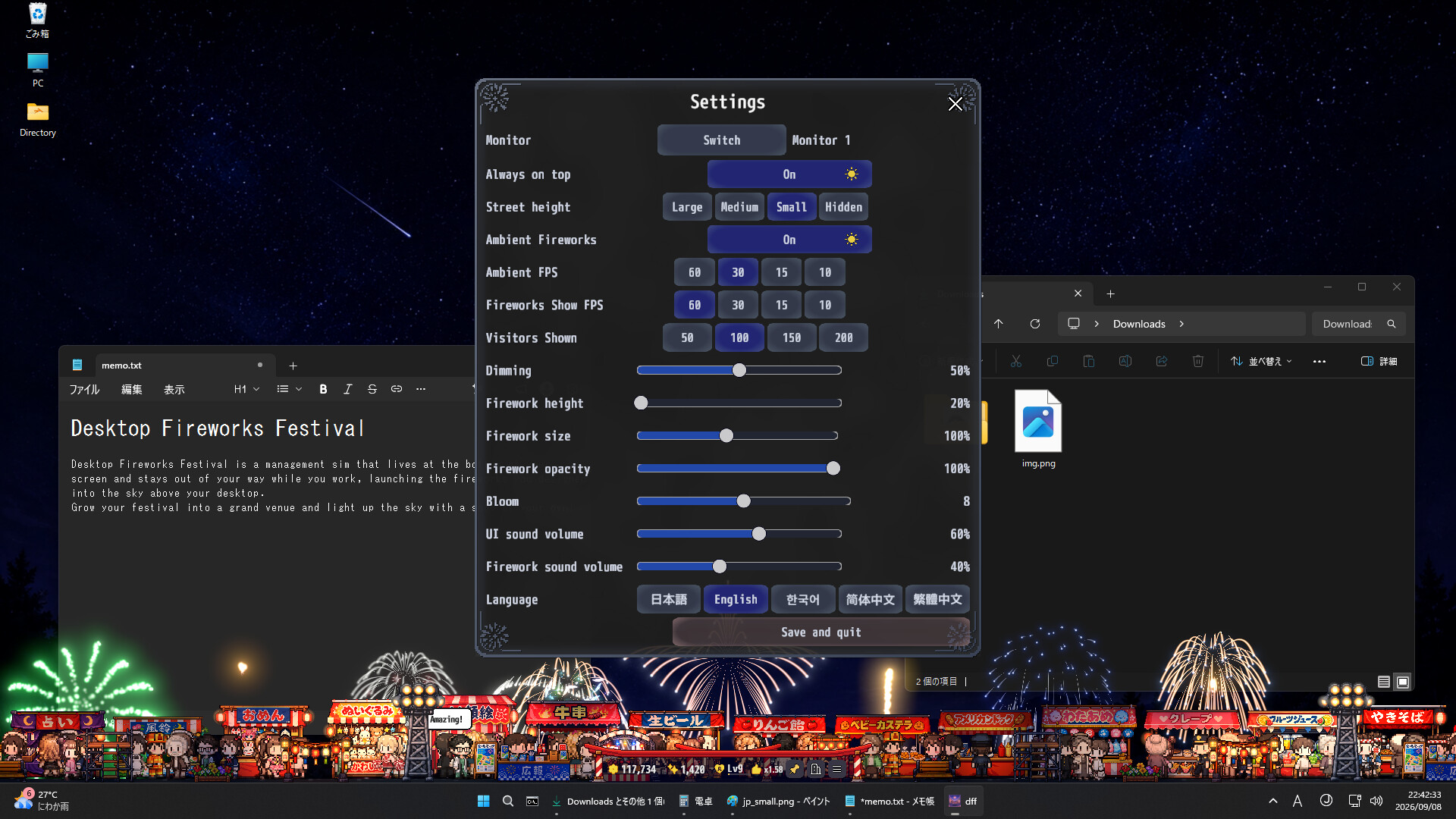 Desktop Fireworks Festival screenshot 3
