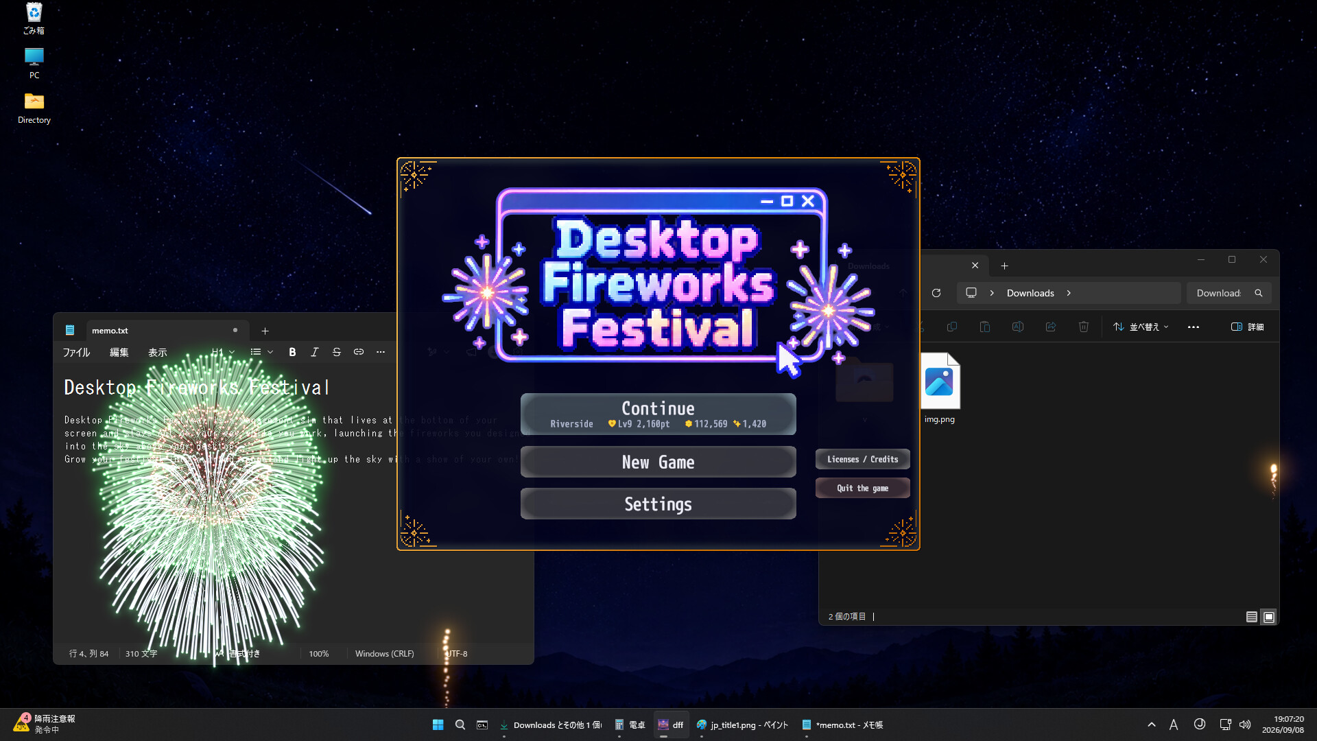 Desktop Fireworks Festival trailer