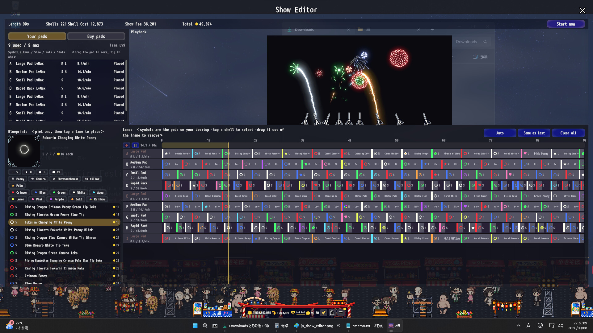 Desktop Fireworks Festival screenshot 2