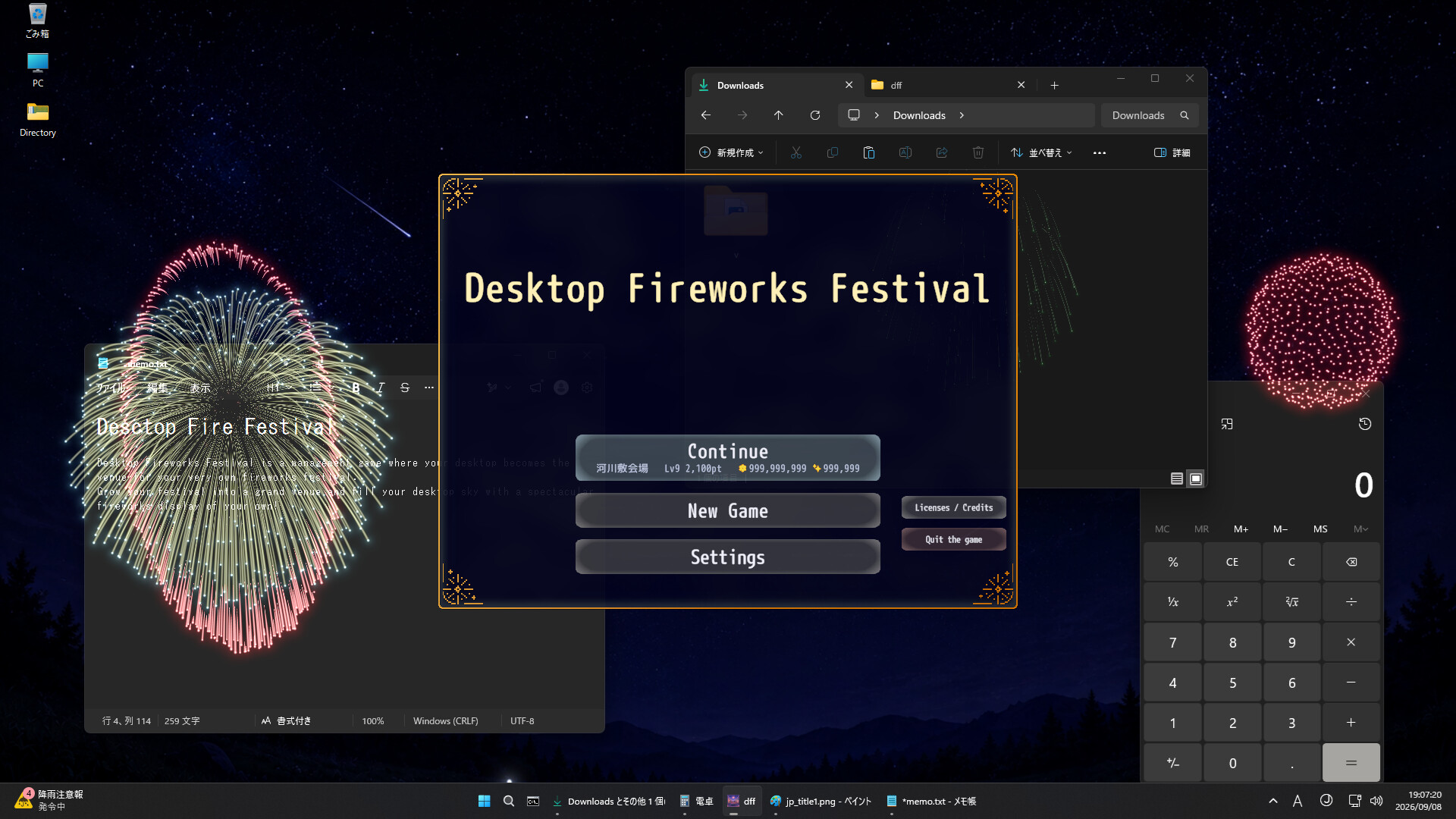 Desktop Fireworks Festival trailer