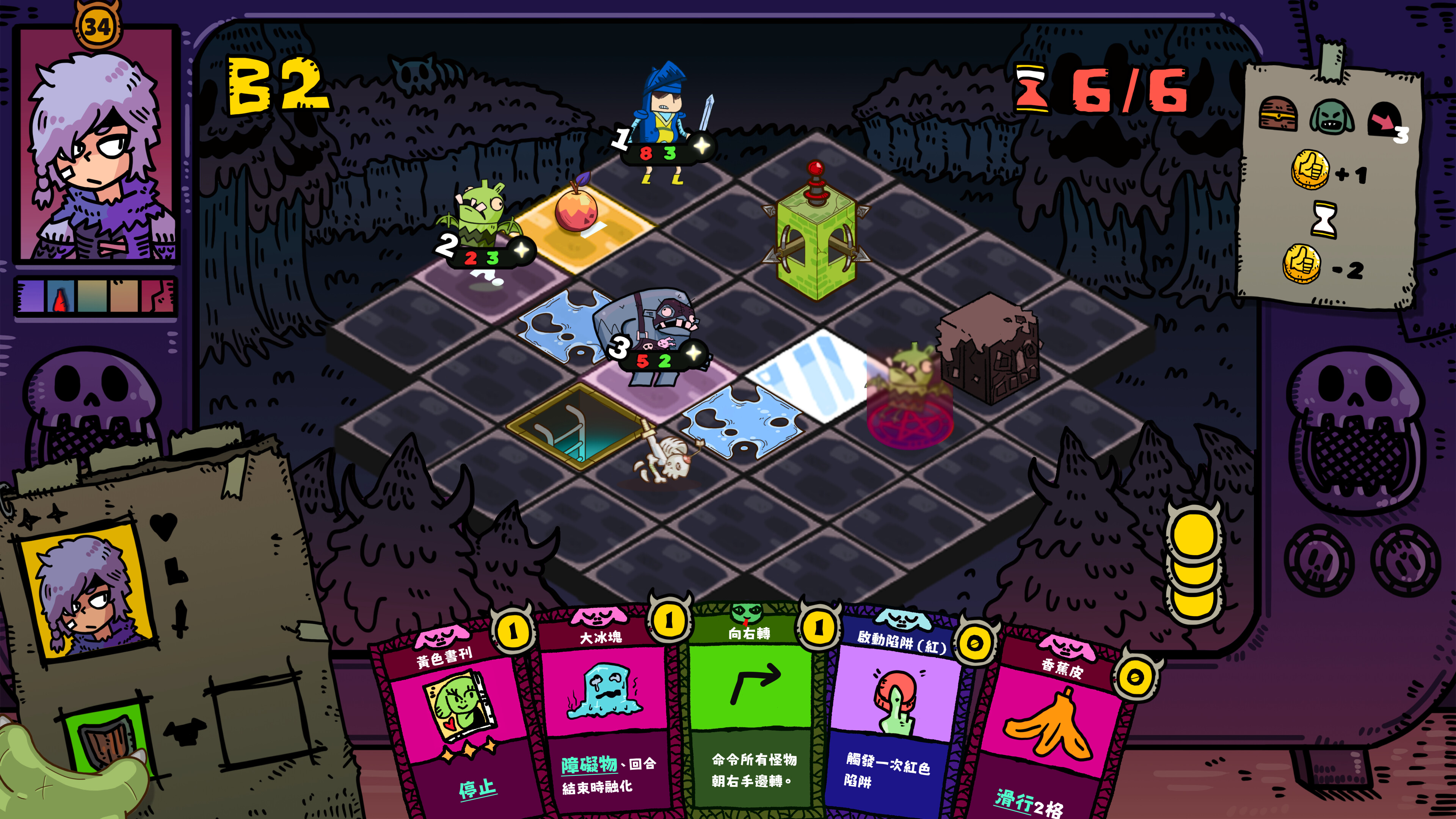Bling Bling Goblin trailer