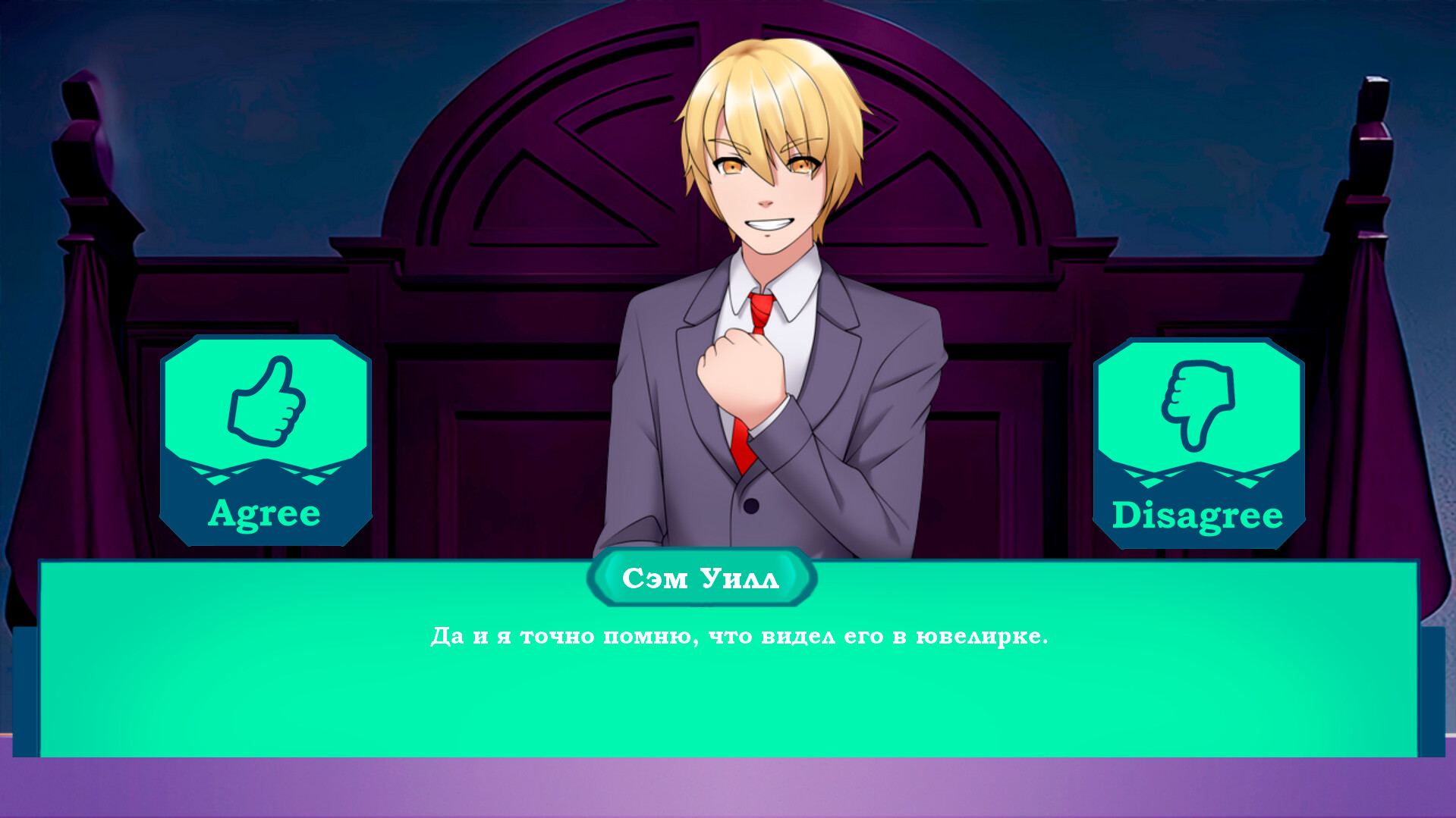Crime Chronicles: The Hidden Truth screenshot 3