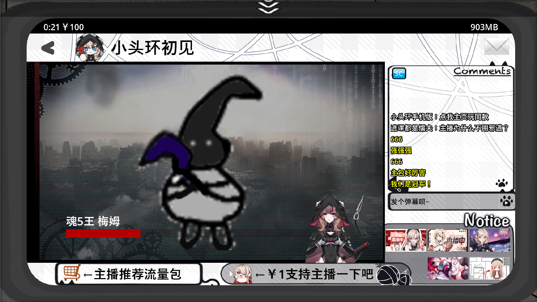 Five Nights And VTBs管人痴的五夜后宫 screenshot 5