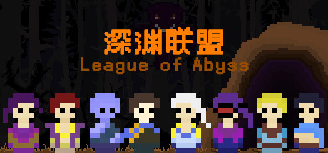 Cover art from League of Abyss