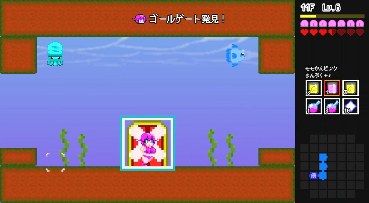 ダンジョンビーチ screenshot 5
