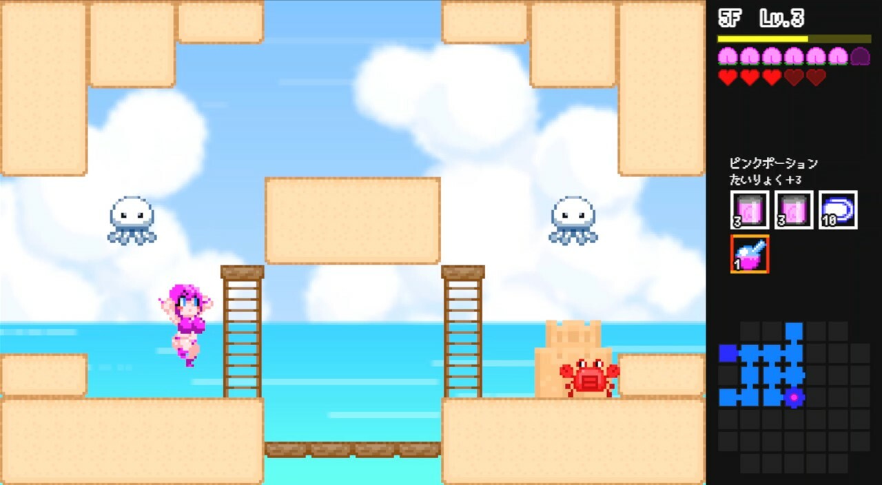 ダンジョンビーチ screenshot 3