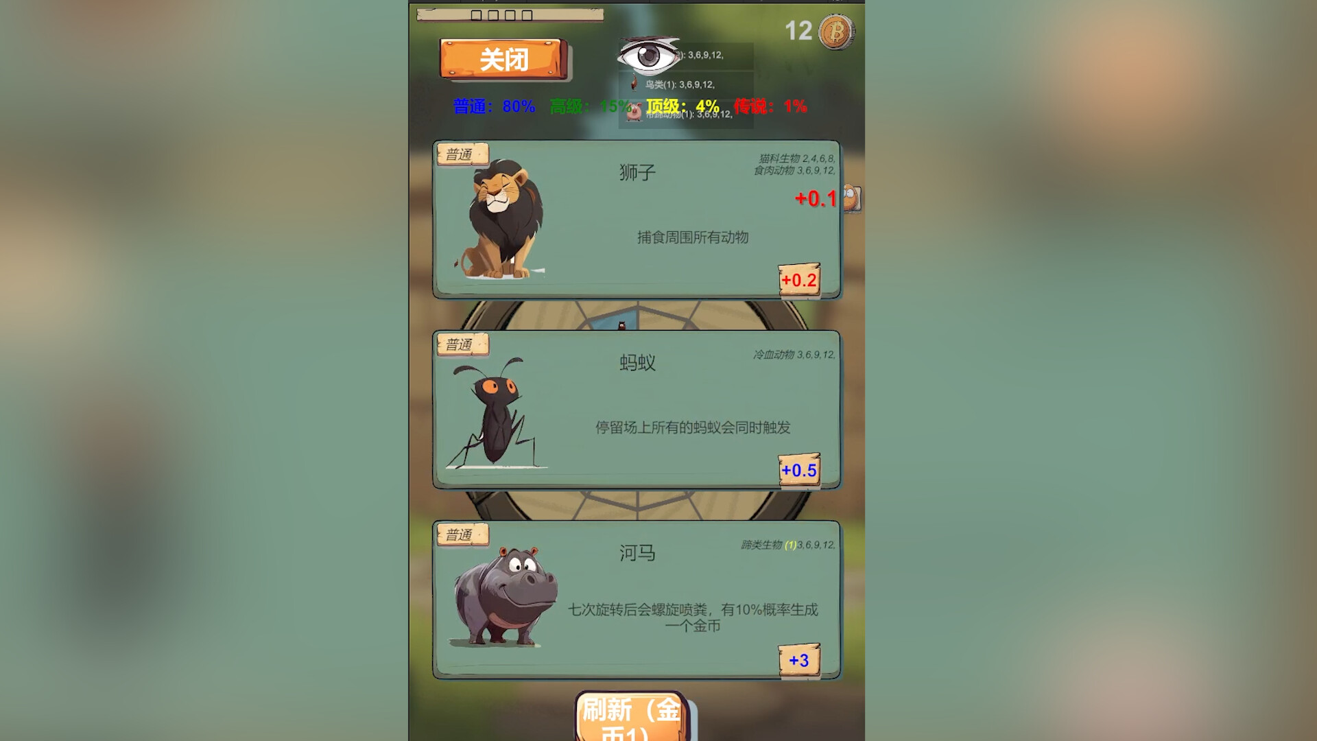 LuckyWheel trailer