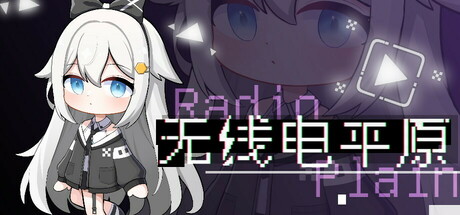 Cover art from Radio Plain