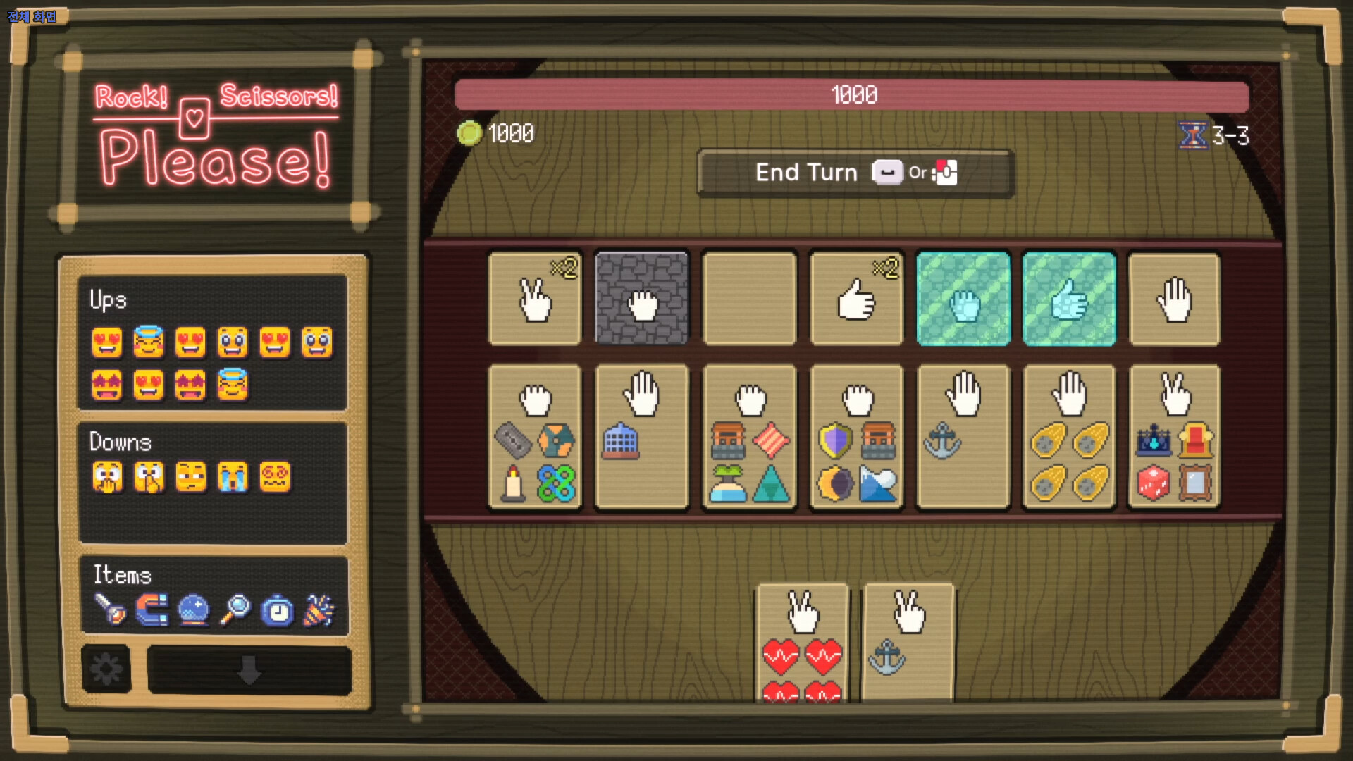Rock! Scissors! Please! screenshot 5