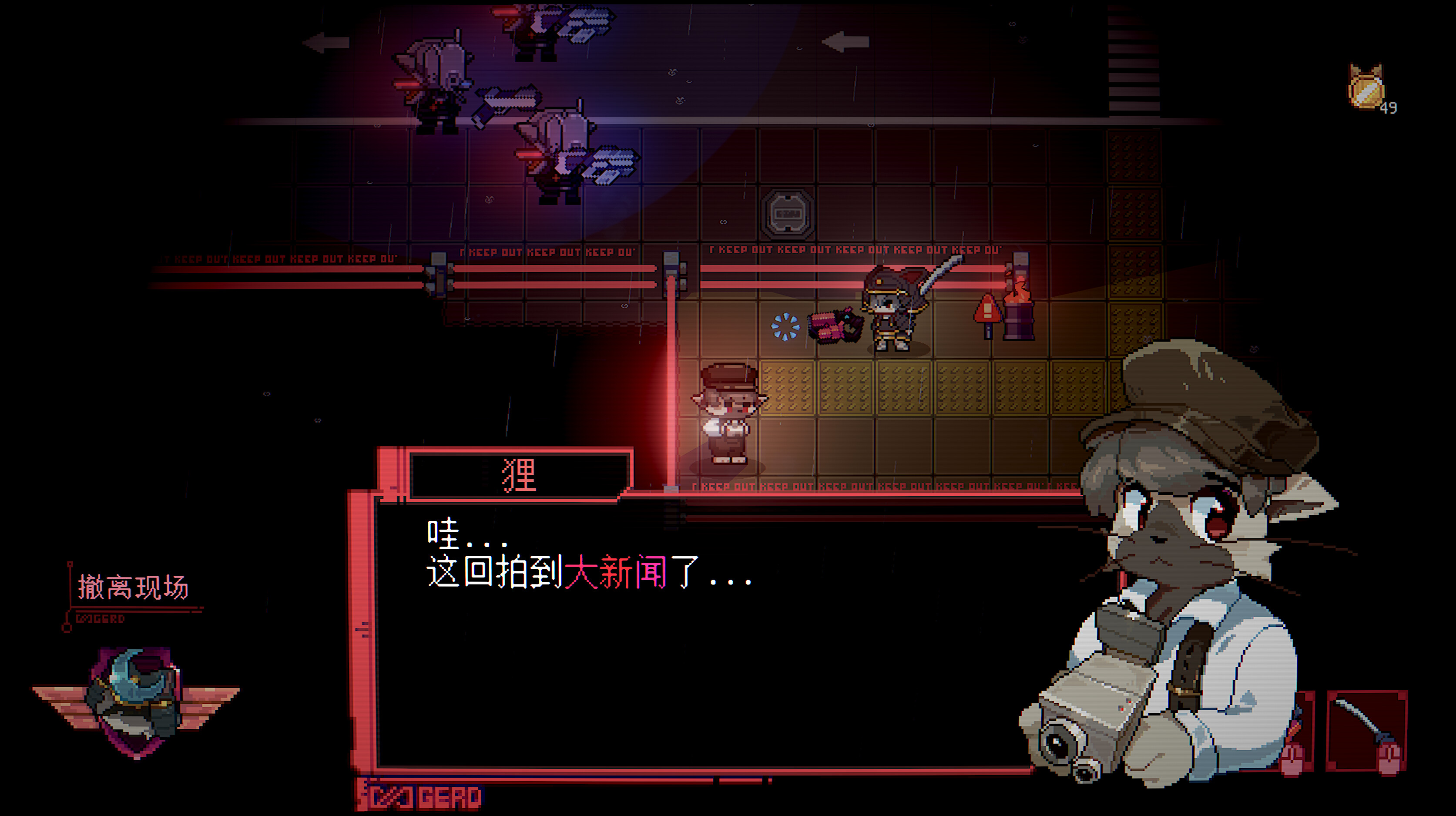 Sa[meow]rai: Silverwing Stray screenshot 3