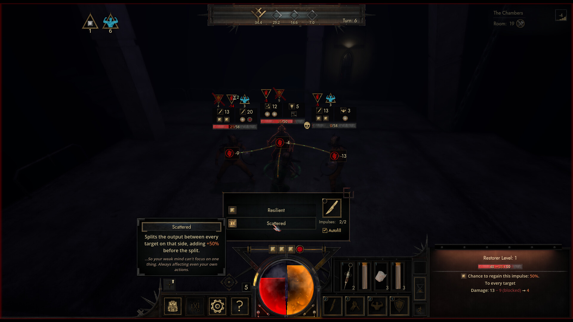 Impious screenshot 4