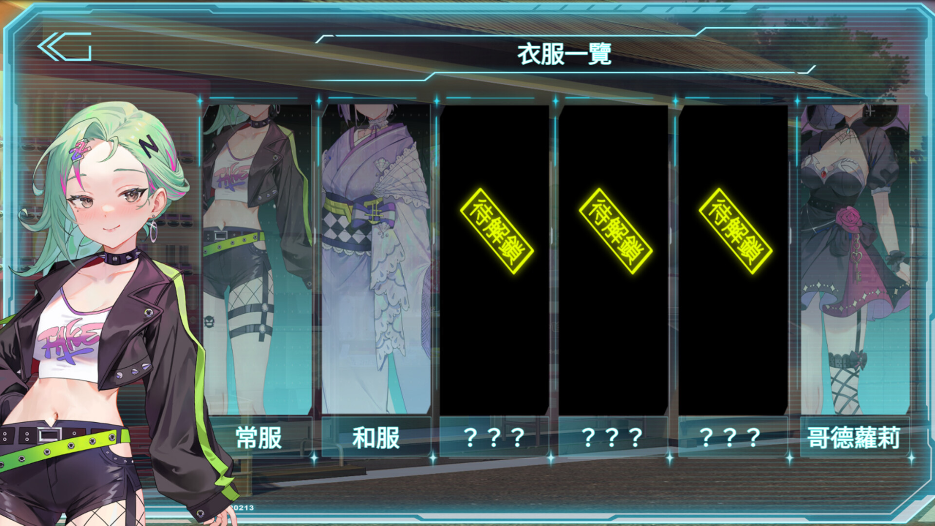My AI Girlfriend screenshot 3