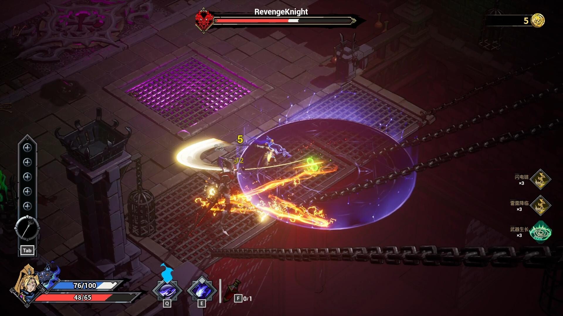 Blade of Wiz trailer