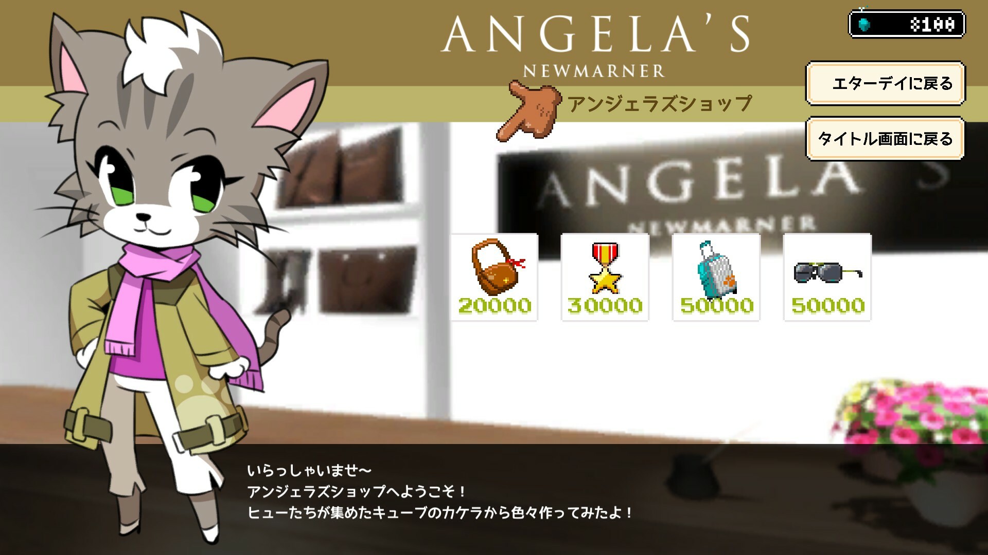 HORGIHUGH with FRIENDS screenshot 5