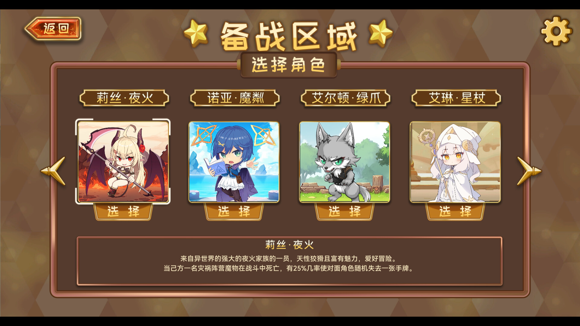 魔物卡牌 trailer