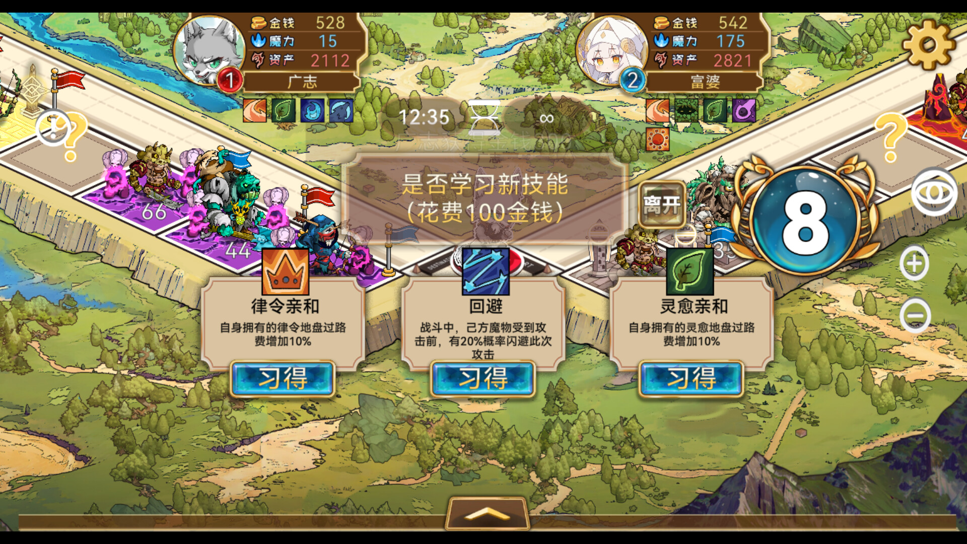 魔物卡牌 screenshot 4