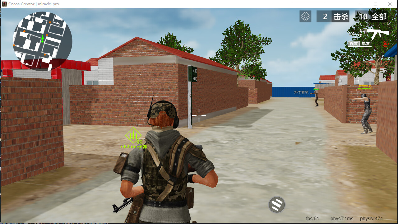 穿越奇迹 screenshot 3