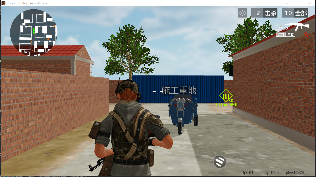 穿越奇迹 screenshot 2