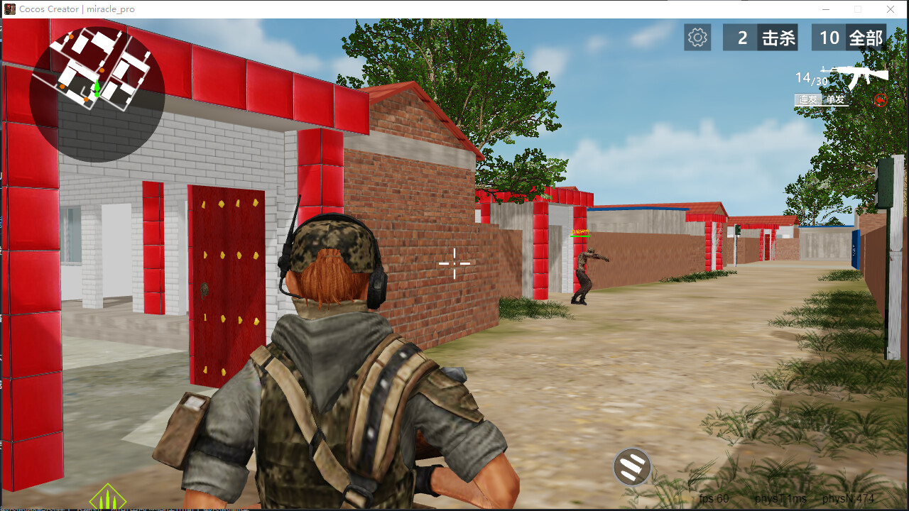 穿越奇迹 screenshot 4
