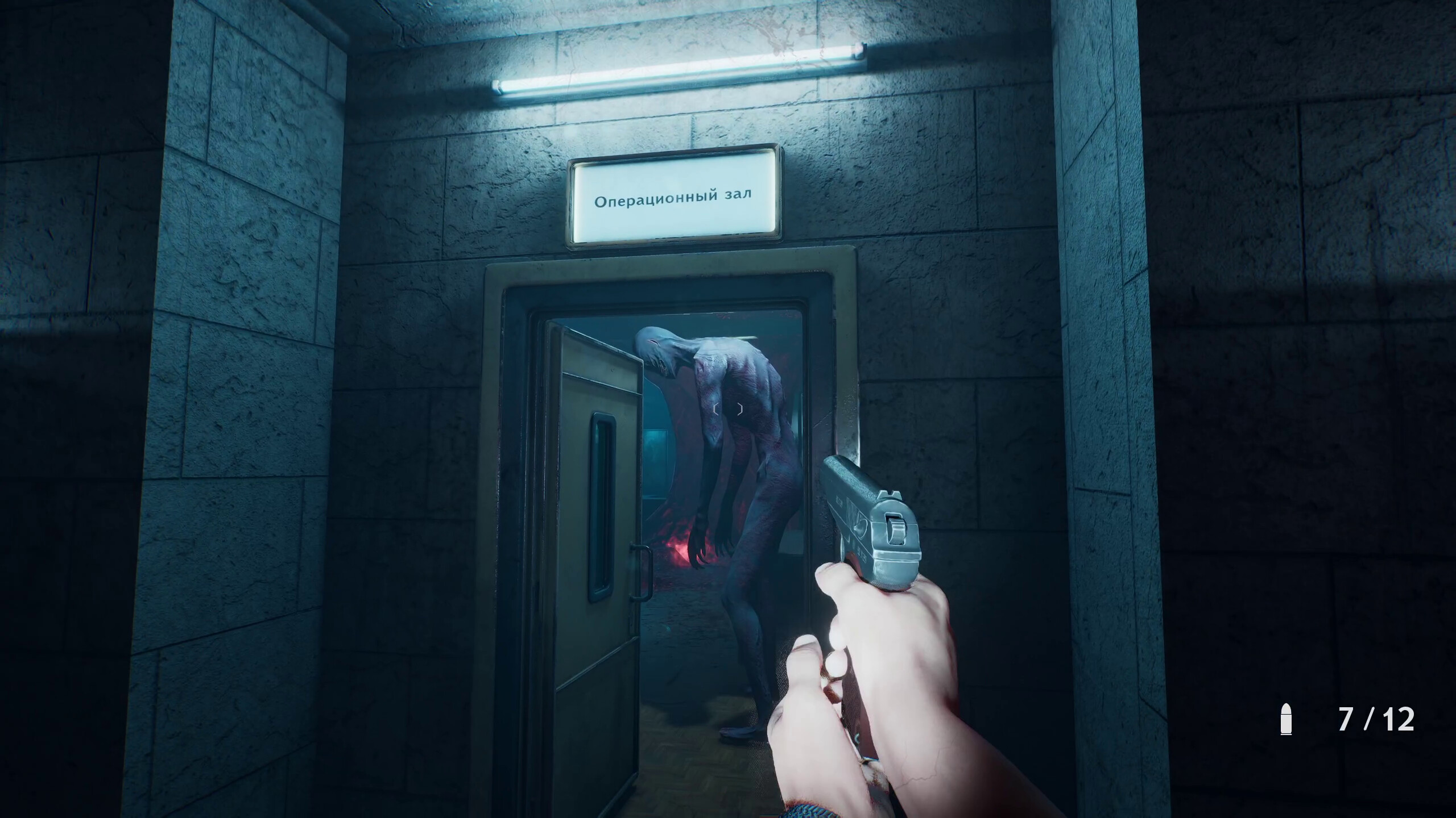 ASPIS screenshot 5