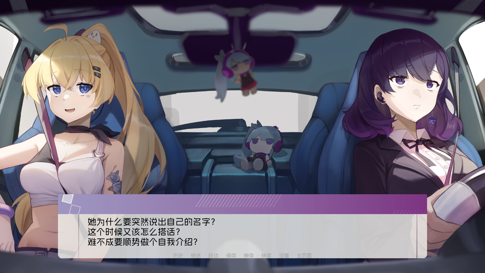 Wayfarer Of Hydrangea screenshot 5