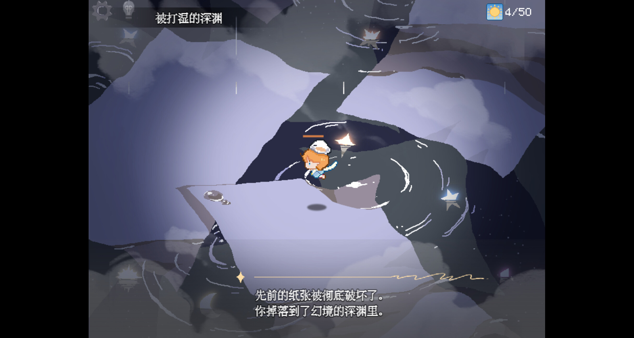 大犬座Alpha screenshot 5