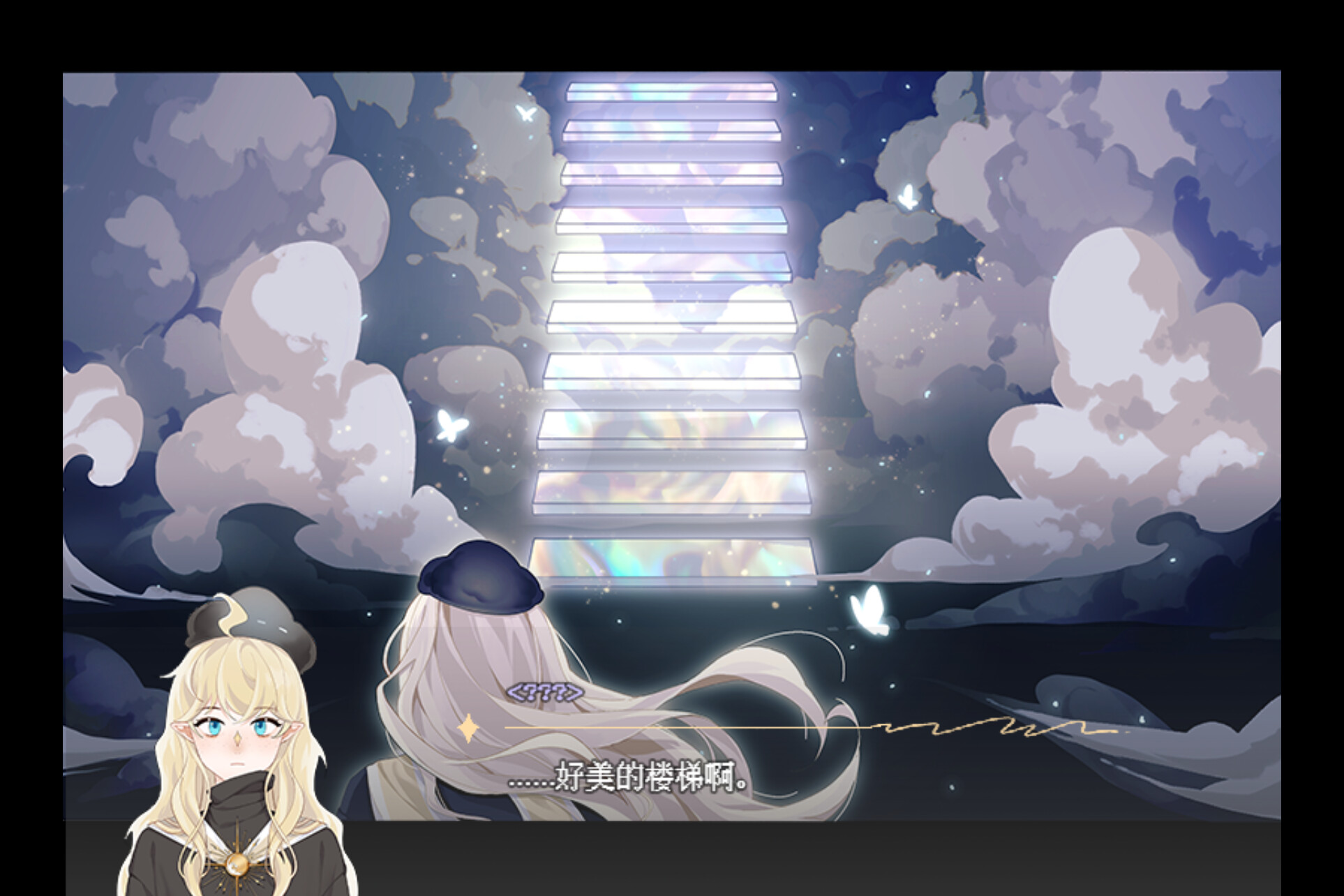 大犬座Alpha screenshot 3