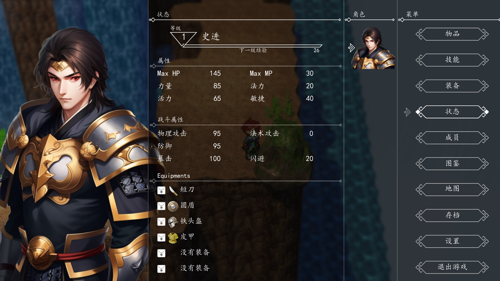 水浒群豪传 (Tale of Heroes in Water Margin) screenshot 3